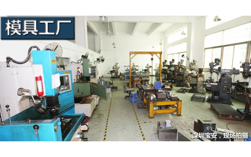 注塑模具報價分析-深圳市模具廠報告