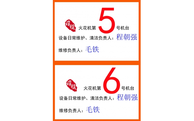 2012年10月公司3樓辦公室裝修完成， 工廠一樓新設(shè)備到貨，開(kāi)工前的一幕。