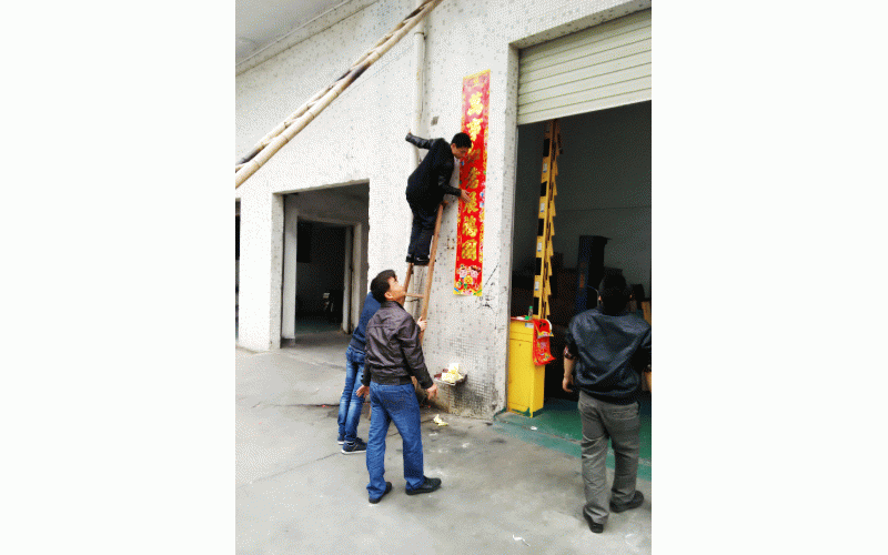 2015年-開(kāi)年大吉，初八上班