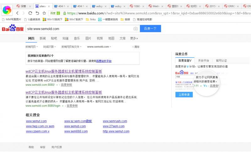 什么原因?qū)е掳俣瓤煺站谷徊蹲降竭M入網(wǎng)站環(huán)境的入口？