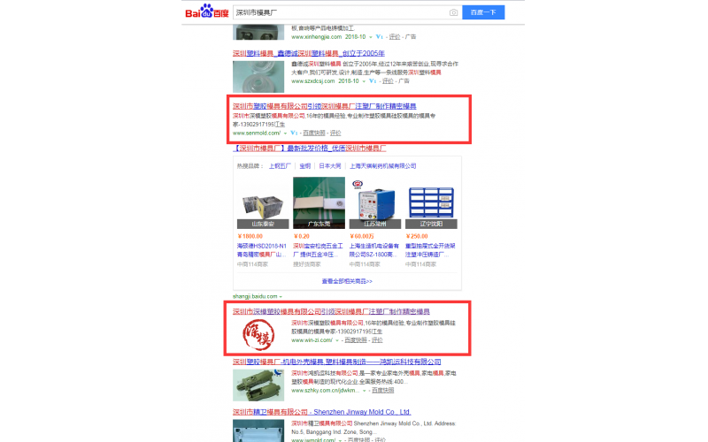 盼到云開(kāi)見(jiàn)月明，金秋十月，兩個(gè)網(wǎng)站同時(shí)上線，推廣大開(kāi)