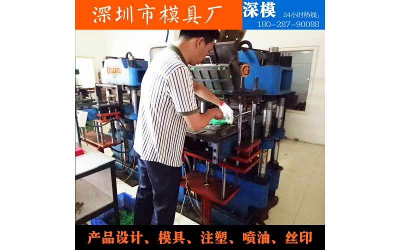 混煉式硅膠-加工各類硅膠、橡膠產(chǎn)品