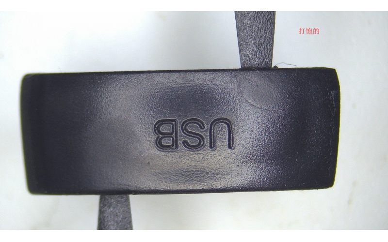 注塑模具_注塑機壓力打飽和沒有打飽的結(jié)果