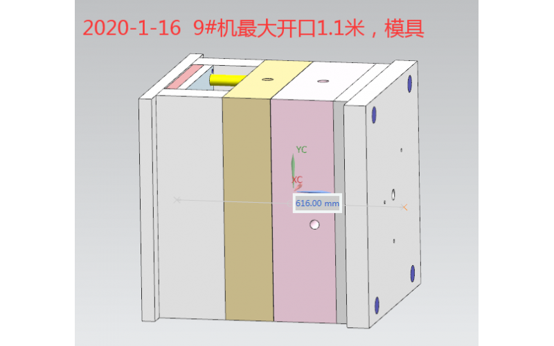 9#注塑機，最大開口1.1米，模具620mm，熔膠1050g