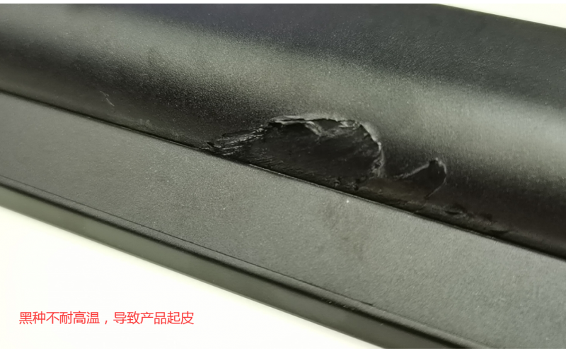 深圳市模具廠，深模提醒各位老板， 如果遇到起皮的問題， 不是原料就是顏料