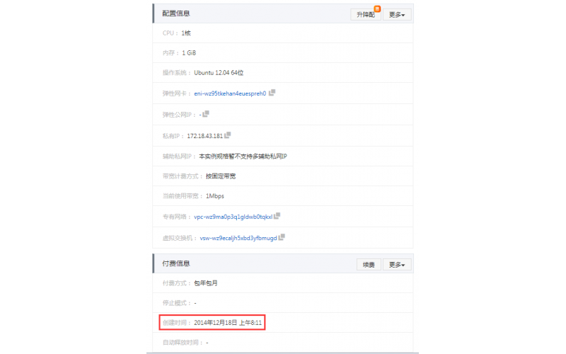 深圳模具廠-第一個云服務器建立于2014年，特此紀念